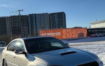 Subaru Legacy IV, 2007 год, 965 000 рублей, 1 фотография