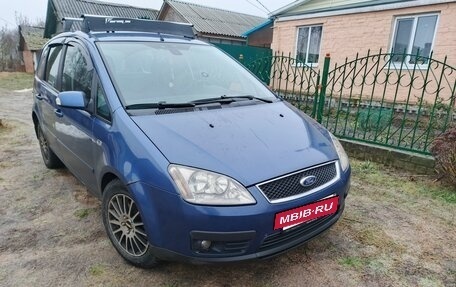 Ford C-MAX I рестайлинг, 2006 год, 555 000 рублей, 15 фотография