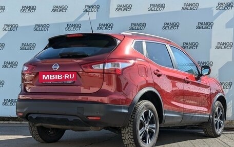 Nissan Qashqai, 2016 год, 1 499 000 рублей, 3 фотография