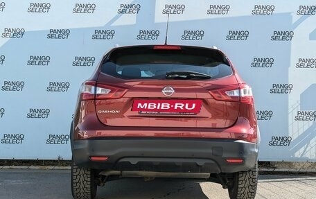 Nissan Qashqai, 2016 год, 1 499 000 рублей, 4 фотография