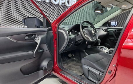 Nissan Qashqai, 2016 год, 1 499 000 рублей, 6 фотография