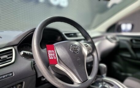 Nissan Qashqai, 2016 год, 1 499 000 рублей, 10 фотография