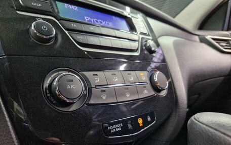 Nissan Qashqai, 2016 год, 1 499 000 рублей, 19 фотография