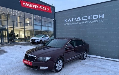 Skoda Superb III рестайлинг, 2009 год, 795 000 рублей, 1 фотография