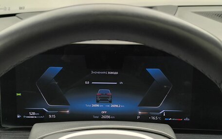 BMW X5, 2023 год, 13 300 000 рублей, 38 фотография