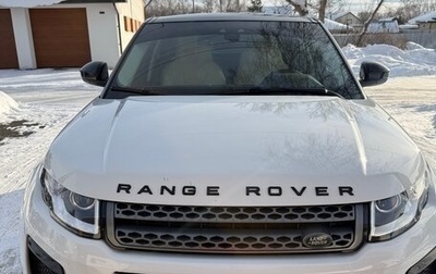 Land Rover Range Rover Evoque I, 2018 год, 3 000 000 рублей, 1 фотография