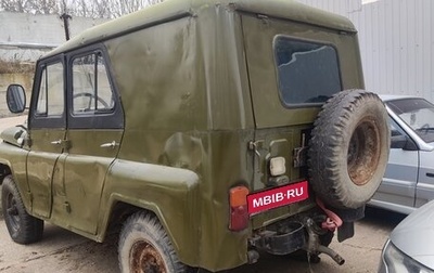 ЛуАЗ 469, 1979 год, 140 000 рублей, 1 фотография