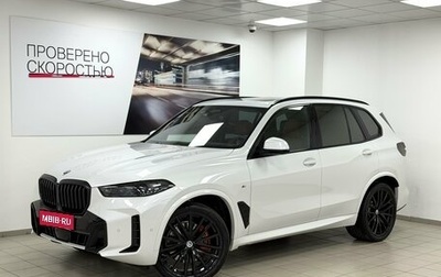 BMW X5, 2023 год, 14 395 000 рублей, 1 фотография