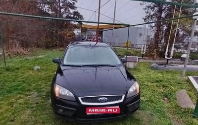 Ford Focus II рестайлинг, 2006 год, 350 000 рублей, 1 фотография