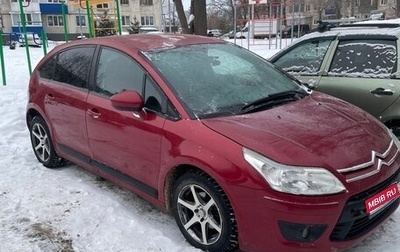 Citroen C4 II рестайлинг, 2009 год, 310 000 рублей, 1 фотография