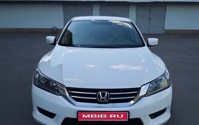 Honda Accord IX рестайлинг, 2013 год, 2 050 000 рублей, 1 фотография