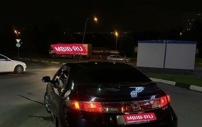 Honda Civic VIII, 2007 год, 990 000 рублей, 1 фотография