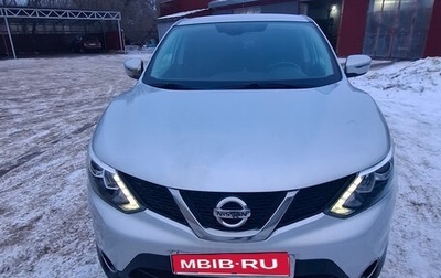Nissan Qashqai, 2018 год, 1 480 000 рублей, 1 фотография