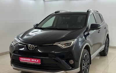 Toyota RAV4, 2017 год, 2 130 000 рублей, 1 фотография