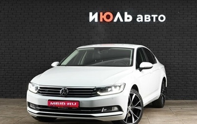 Volkswagen Passat B8 рестайлинг, 2019 год, 2 770 000 рублей, 1 фотография