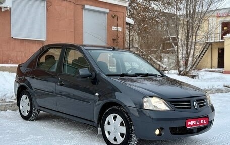 Renault Logan I, 2007 год, 399 000 рублей, 1 фотография