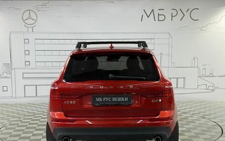 Volvo XC60 II, 2019 год, 2 700 000 рублей, 9 фотография