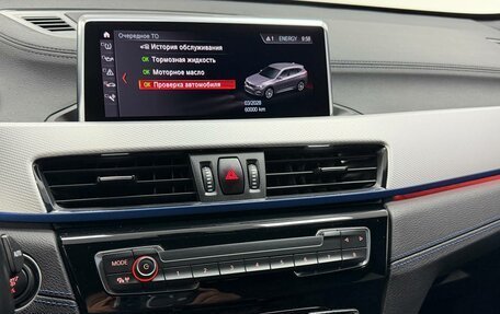 BMW X1, 2021 год, 4 095 000 рублей, 13 фотография