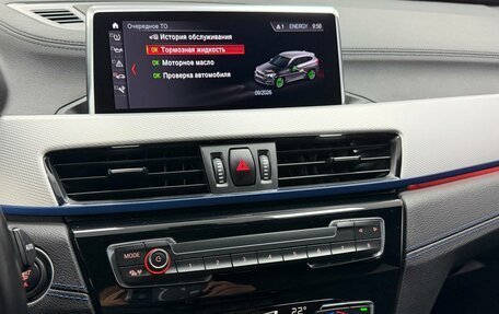 BMW X1, 2021 год, 4 095 000 рублей, 18 фотография