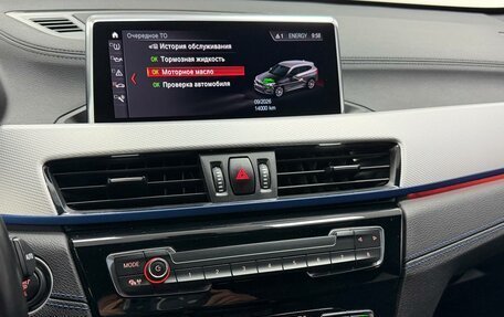 BMW X1, 2021 год, 4 095 000 рублей, 19 фотография