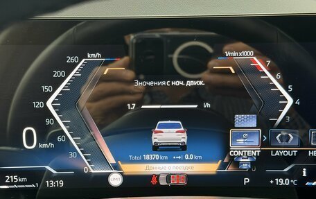 BMW X5, 2023 год, 14 395 000 рублей, 6 фотография