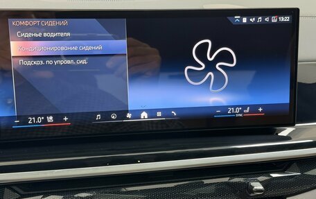 BMW X5, 2023 год, 14 395 000 рублей, 17 фотография