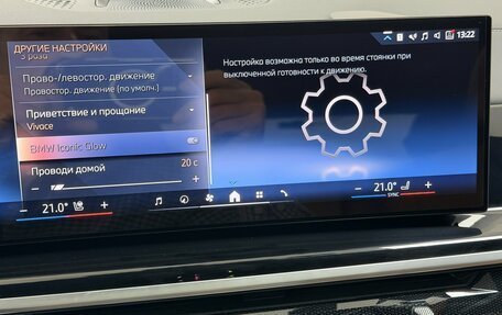 BMW X5, 2023 год, 14 395 000 рублей, 18 фотография