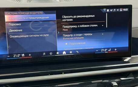 BMW X5, 2023 год, 14 395 000 рублей, 19 фотография