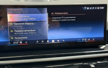 BMW X5, 2023 год, 14 395 000 рублей, 24 фотография