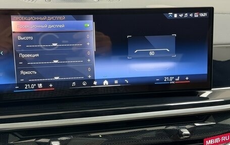 BMW X5, 2023 год, 14 395 000 рублей, 15 фотография