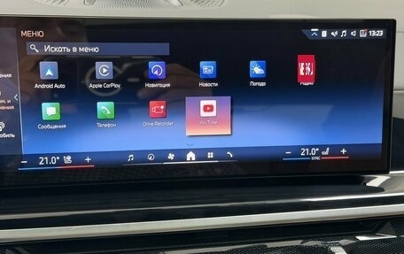 BMW X5, 2023 год, 14 395 000 рублей, 25 фотография