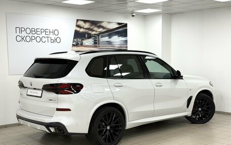 BMW X5, 2023 год, 14 395 000 рублей, 29 фотография