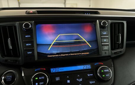 Toyota RAV4, 2017 год, 2 130 000 рублей, 8 фотография