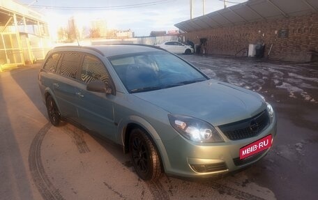 Opel Vectra C рестайлинг, 2005 год, 600 000 рублей, 1 фотография
