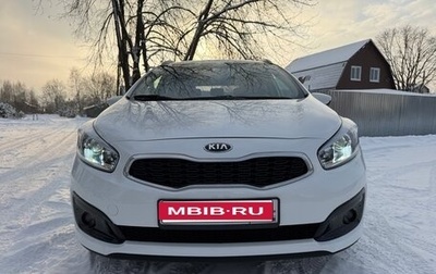 KIA cee'd III, 2016 год, 1 220 000 рублей, 1 фотография