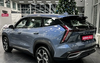 Geely Atlas, 2025 год, 3 970 990 рублей, 1 фотография