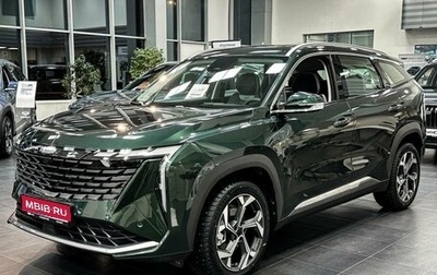 Geely Atlas, 2025 год, 3 970 990 рублей, 1 фотография