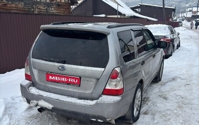 Subaru Forester, 2007 год, 975 000 рублей, 1 фотография