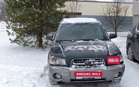 Subaru Forester, 2003 год, 650 000 рублей, 2 фотография