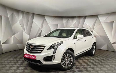 Cadillac XT5 I рестайлинг, 2016 год, 2 450 000 рублей, 1 фотография