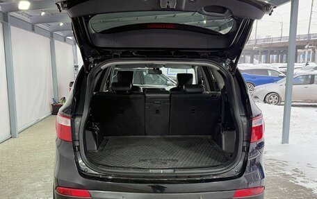 Hyundai Santa Fe III рестайлинг, 2015 год, 1 799 000 рублей, 10 фотография