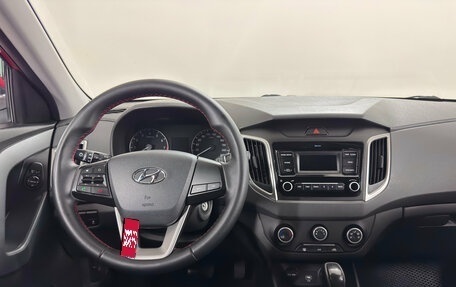 Hyundai Creta I рестайлинг, 2020 год, 1 529 000 рублей, 10 фотография