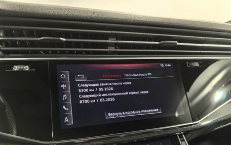 Audi Q7, 2020 год, 6 690 000 рублей, 24 фотография