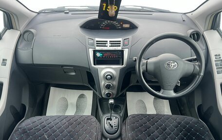 Toyota Vitz, 2005 год, 529 000 рублей, 15 фотография