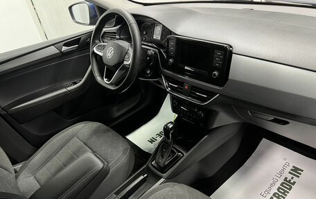 Volkswagen Polo VI (EU Market), 2021 год, 1 545 000 рублей, 14 фотография