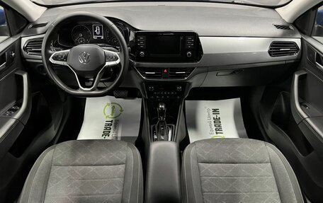 Volkswagen Polo VI (EU Market), 2021 год, 1 545 000 рублей, 11 фотография