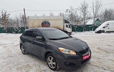 Toyota Matrix, 2009 год, 699 000 рублей, 1 фотография