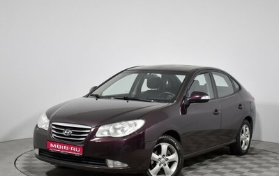Hyundai Elantra IV, 2011 год, 535 000 рублей, 1 фотография