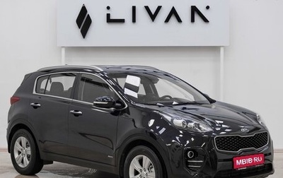 KIA Sportage IV рестайлинг, 2016 год, 1 749 000 рублей, 1 фотография