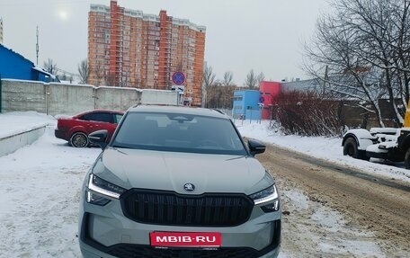 Skoda Kodiaq, 2025 год, 5 850 000 рублей, 1 фотография